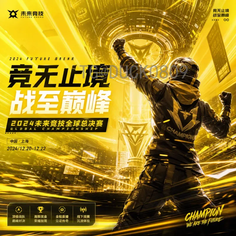 实时2026世界杯比赛日程查询指南：官方渠道与实用技巧