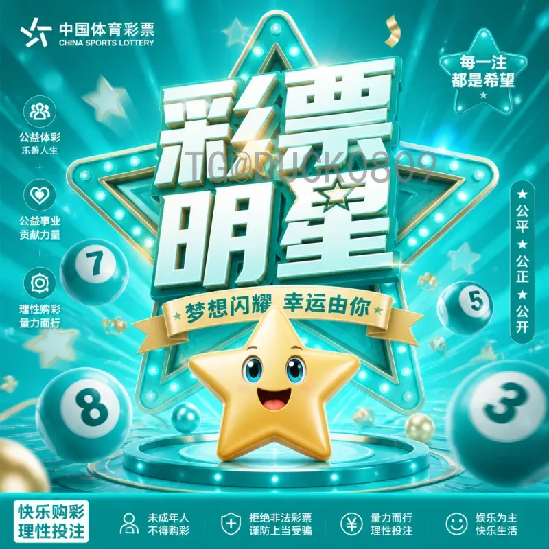 官方2026年国际足联世界杯主办城市名单揭晓：16座城市将见证足球盛宴